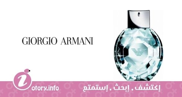 عطر إمبوريو أرماني دايَموندز يو دي تواليت جورجيو أرماني