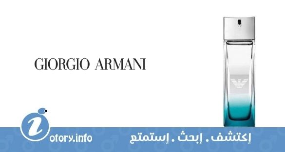 عطر إمبوريو أرماني دايَموندز فور مِن سَمر إدشِن جورجيو أرماني