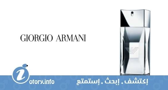 عطر إمبوريو أرماني دايَموندز هي ليميتد إدشِن  جورجيو أرماني