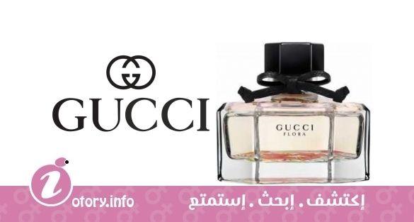 عطر جوتشي فلورا باي جوتشي أنيفيرسري إدشِن
