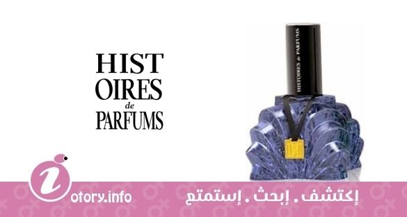 عطر 1926 توراندوت بوسيني  هيستويرس دي بارفيومز