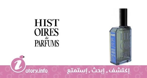 عطر 1926 توراندوت بوسيني أبسُلو يو دي بارفيوم   هيستويرس دي بارفيومز