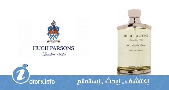عطر  99 ريجنت ستريت هوج بارسونز