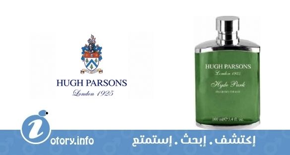 عطر هايد بارك هوج بارسونز