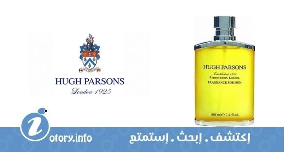 عطر أولد إنجلاند هوج بارسونز