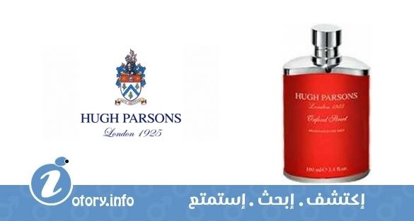 عطر أوكسفورد ستريت هوج بارسونز