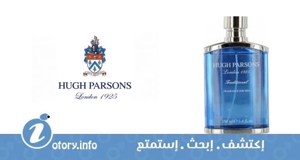 عطر تراديشينال هوج بارسونز