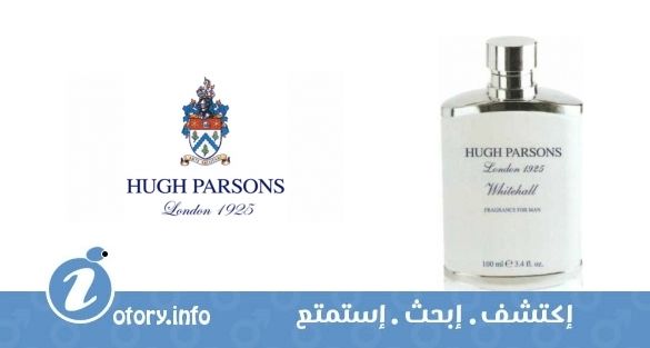 عطر وايت هول هوج بارسونز