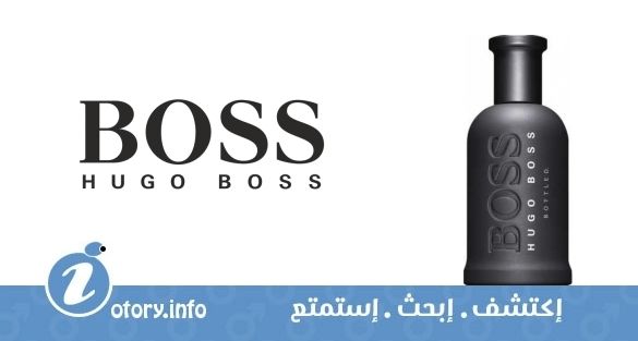 عطر هوجو بوس بوس بوتِلد كولِكتور إيديشن