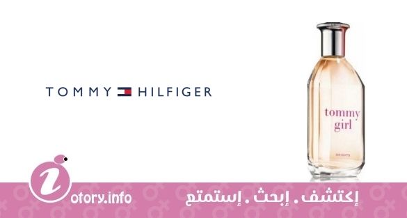 عطر تومي جيرلز سيترَس برايتس تومي هيلفيجر