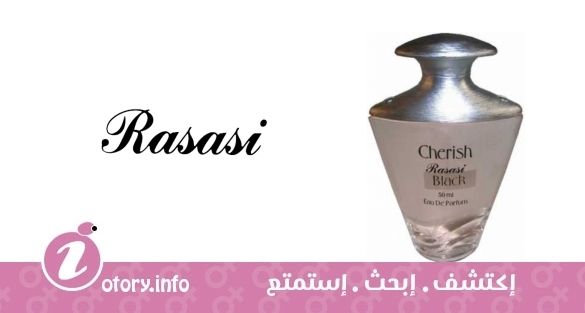 عطر رصاصي بلاك تشيريس