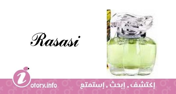 عطر رصاصي بلوم لاف إن فالي