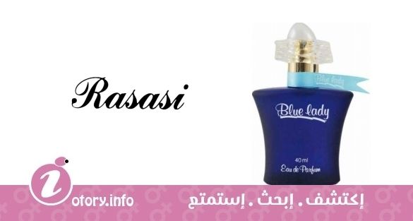 Blue Lady