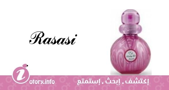 عطر رصاصي بابلي جال