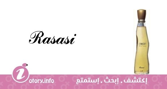 عطر رصاصي تشوستيتي ومان