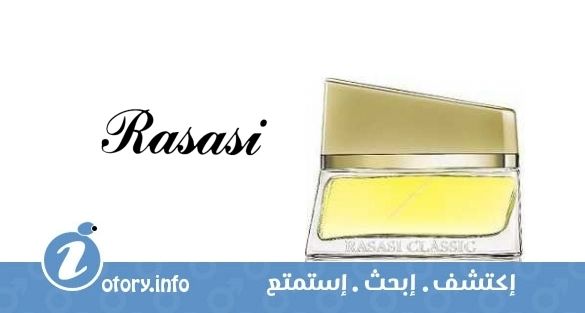 Classic Collection Numero Due