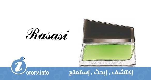 عطر رصاصي كلاسيك كولِكشن نومِرو اونو