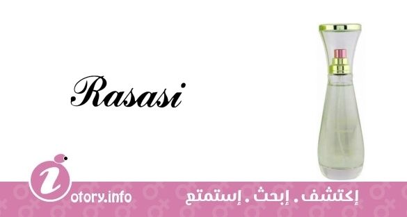 عطر رصاصي كونفيدَنس