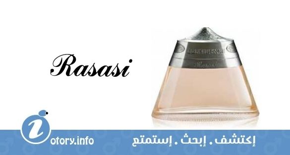 عطر رصاصي كونفيدَنس