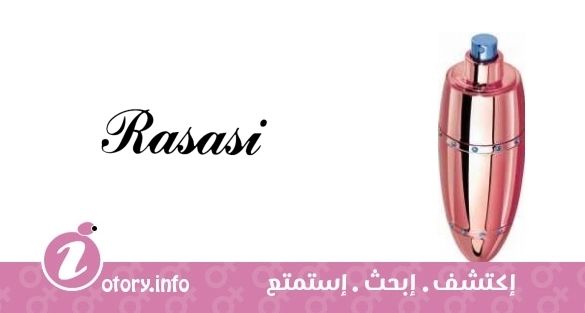 عطر رصاصي دلع البنات أماني