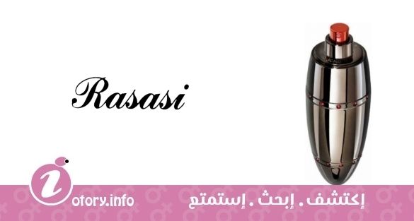 عطر رصاصي دلع البنات أناقة