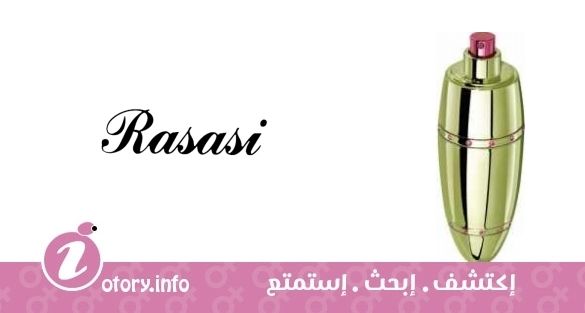 عطر رصاصي دلع البنات بهجة