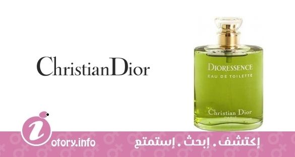 عطر كريستيان ديور ديوريسنس