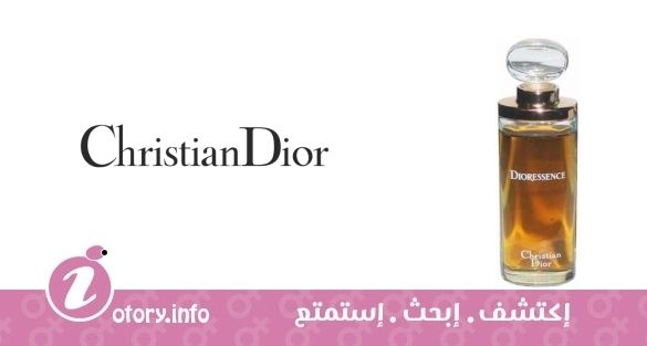 عطر كريستيان ديور ديوريسنس بارفيوم