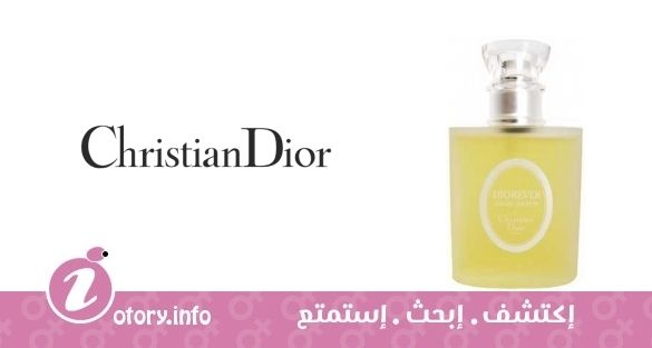 عطر ديوريفر كريستيان ديور
