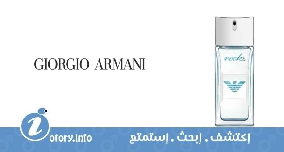 عطر إمبوريو أرماني دايَموندز روكس جورجيو أرماني