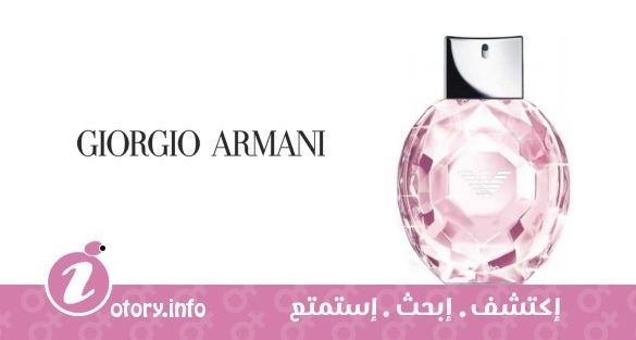 عطر إمبوريو أرماني دايَموندز روز جورجيو أرماني 