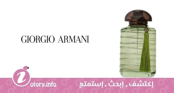عطر أوندي إكستاس جورجيو أرماني