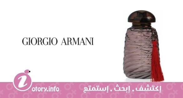 عطر أوندي مِستير جورجيو أرماني