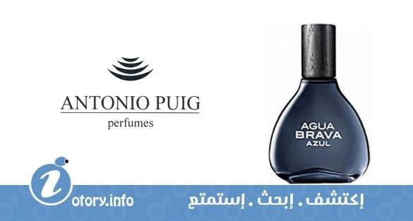 عطر أنتونيو بويج  أجوا برافا أزول