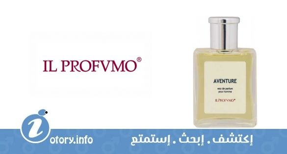 عطر آدفنتشر إل بروفومو