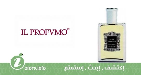 عطر بلاك ديانثوس إل بروفومو