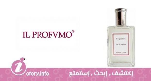 عطر كوكيليكوت إل بروفومو