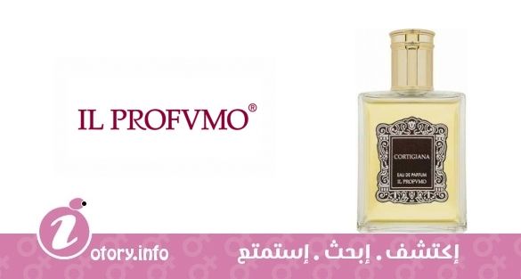 عطر كورتجيانا  إل بروفومو