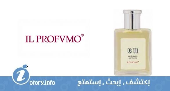 عطر جي 11 إل بروفومو