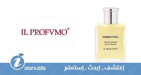 عطر إمبرينتينج  إل بروفومو