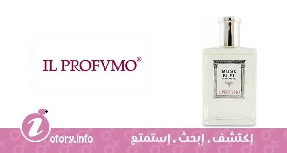 عطر مسك بلو أبسُلو إل بروفومو