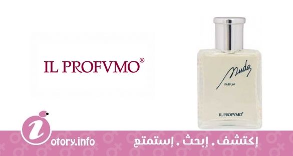 عطر نودا  إل بروفومو