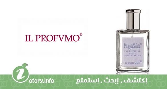 عطر بيوجيا سالاتا  إل بروفومو