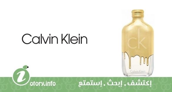 عطر كالفين كلاين وَن جولد