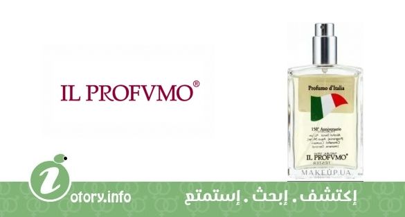عطر بروفومو دي إيتاليا إل بروفومو