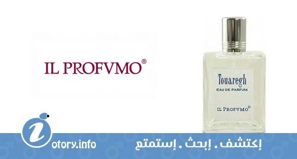 عطر توارِغ إل بروفومو
