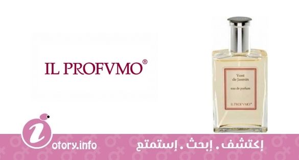 عطر فِنت دي جاسمين إل بروفومو