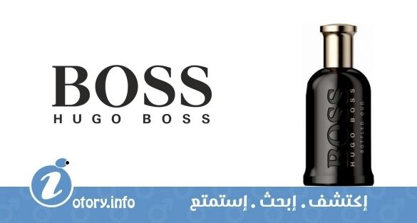 عطر هوجو بوس بوس بوتِلد عود