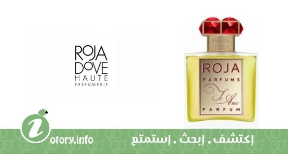 عطر تي آمو روجا دوف 