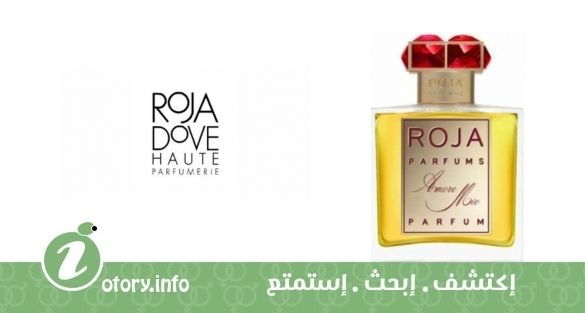 عطر آموري ميو روجا دوف 